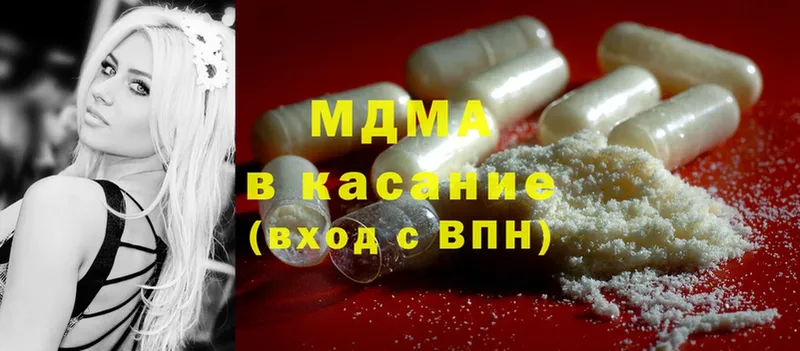 MDMA молли  Советская Гавань 